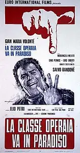 Постер фильма