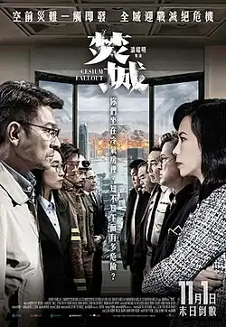 Постер фильма