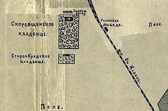 Разъезд Лыбедь