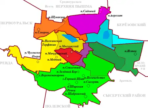 Внутригородские районы Екатеринбурга с подчинёнными населёнными пунктами: Академический район  Верх-Исетский район  Железнодорожный район  Кировский район  Ленинский район  Октябрьский район  Орджоникидзевский район  Чкаловский район
