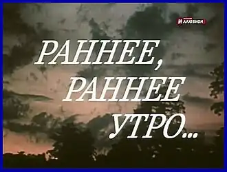 Постер фильма