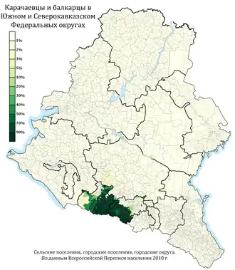 Расселение карачаевцев и балкарцев в ЮФО и СКФО по городским и сельским поселениям в %, перепись 2010 г.