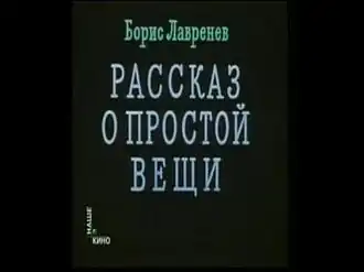 Постер фильма