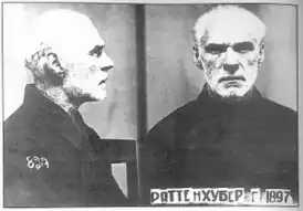 Фотография из следственного дела