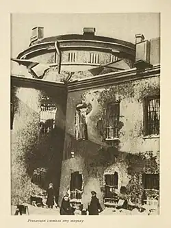 «Революция сломала эту тюрьму».  После 1917 года.