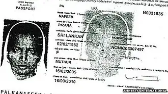 скан паспорта Ризаны Нафиик