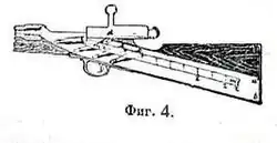 Прикладный магазин с зубчатой рейкой