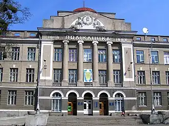 Вторая городская больница, Харьков. 1927 г.