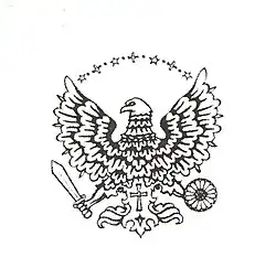 Родовой герб Мелик-Бегларян