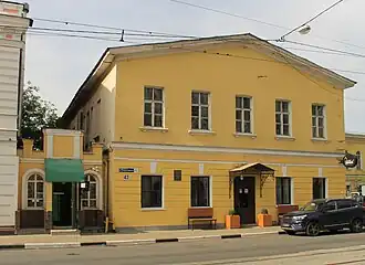 Флигель усадьбы Голицыных