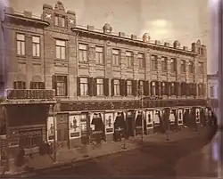 Дом Срабионова, 1910-1917