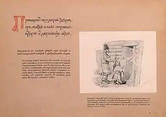 Просящему не запирай дверей, при голоде и сам попросишь сухарей у добреньких людей
