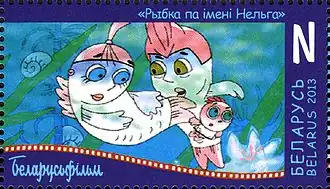 Кадр из мультфильма на почтовой марке Республики Беларусь