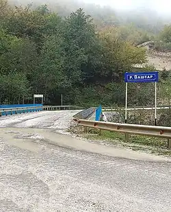 р. Ваштар (2020 г.)