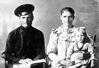 Фёдор Савельев с женой и дочкой