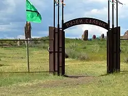 Вход в музей