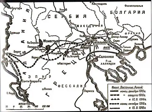 Положение на Салоникском фронте в 1916—1917 годах