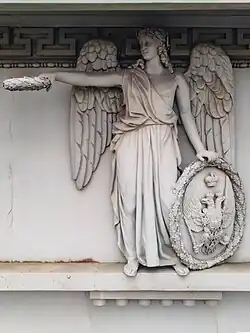 Российская империя