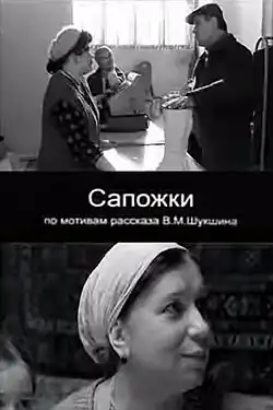 Постер фильма