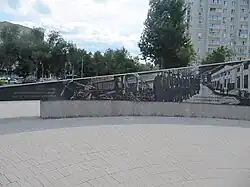 Народное ополчение