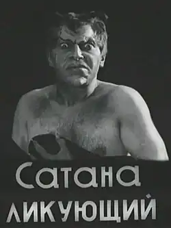 Постер фильма