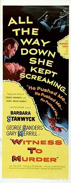 Постер фильма