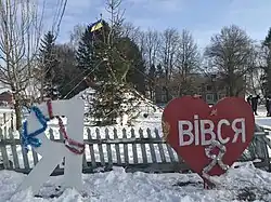 Праздничные украшения