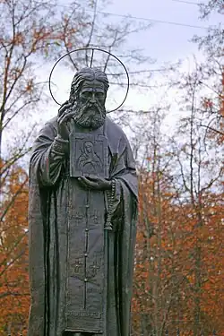  скульптур А. Следков