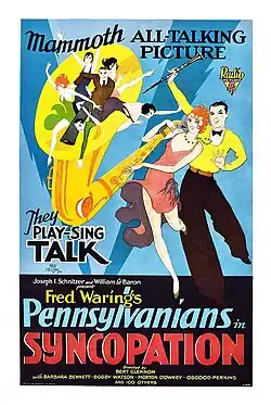 Постер фильма