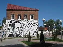 Сквер Швамбрания (г. Энгельс)