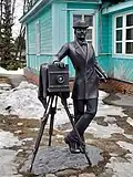 Скульптура «Фотограф».