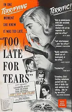 Постер фильма