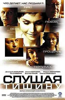 Постер фильма