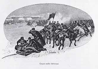 Смерть наиба Гойтемира Ауховского