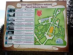 План-схема Соборной площади