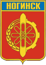 Ногинск с 1988 по 2003