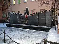 Солдатам правопорядка, погибшим при исполнении служебного долга