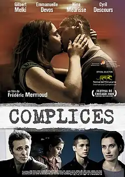 Постер фильма