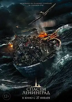 Постер фильма