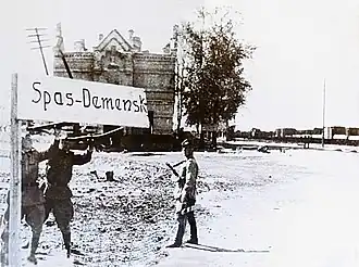 Освобождение Спас-Деменска