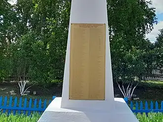 Списки ветеранов-земляков