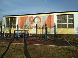 Спортивная площадка