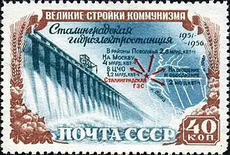 Волжская ГЭС 1951