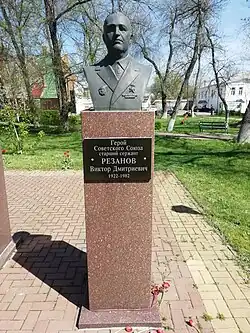 Памятник-бюст на площади