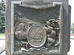 Петровская эпоха