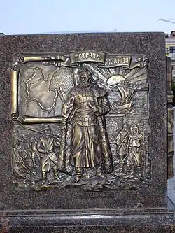 Первые русские землепроходцы на Амуре. Памятник Ерофею Хабарову на Вокзальной площади.