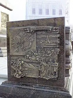 Советско-японская война.