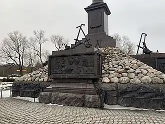 Стела «Город воинской славы»