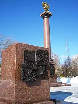 Первый пилон