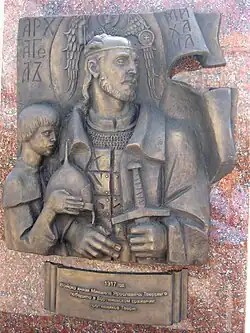 Барельеф с изображением князя Михаила Ярославича, посвящённый Бортеневской битве